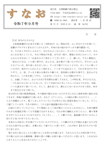 Thumbnail of post image 189